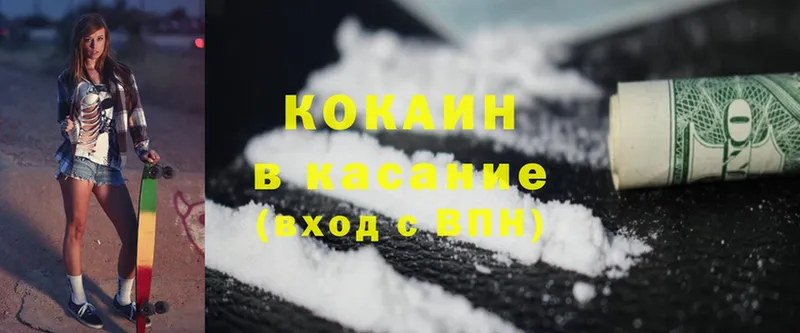 МЕГА вход  Собинка  Cocaine Перу 