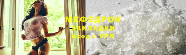 MDMA Богданович