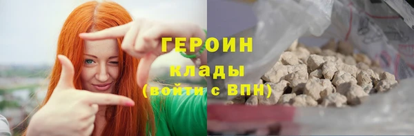 дистиллят марихуана Богородск